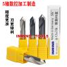 Buy cheap HRC50 5 mm / 6 mm Chamfer Milling Cutter 5 * 50L * 90º AlTiN Coating from wholesalers