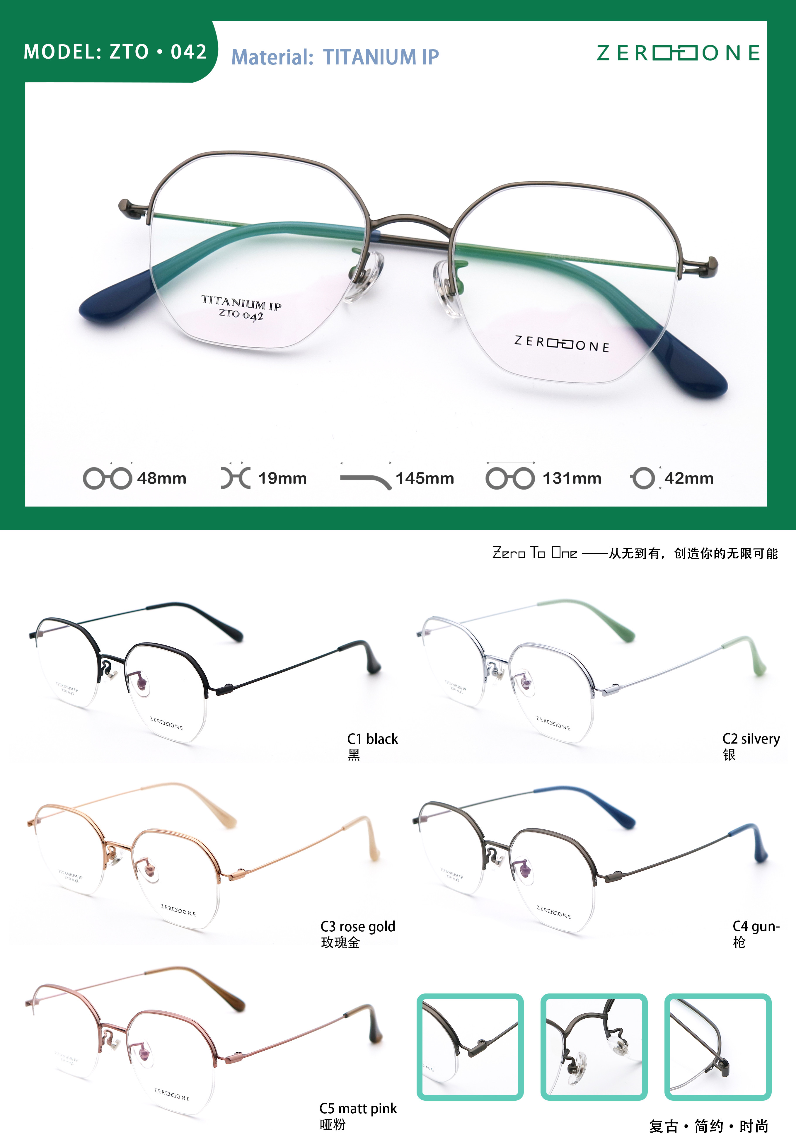 IP Plating Optical Frames Retro Beta Titanium Glasses Frame