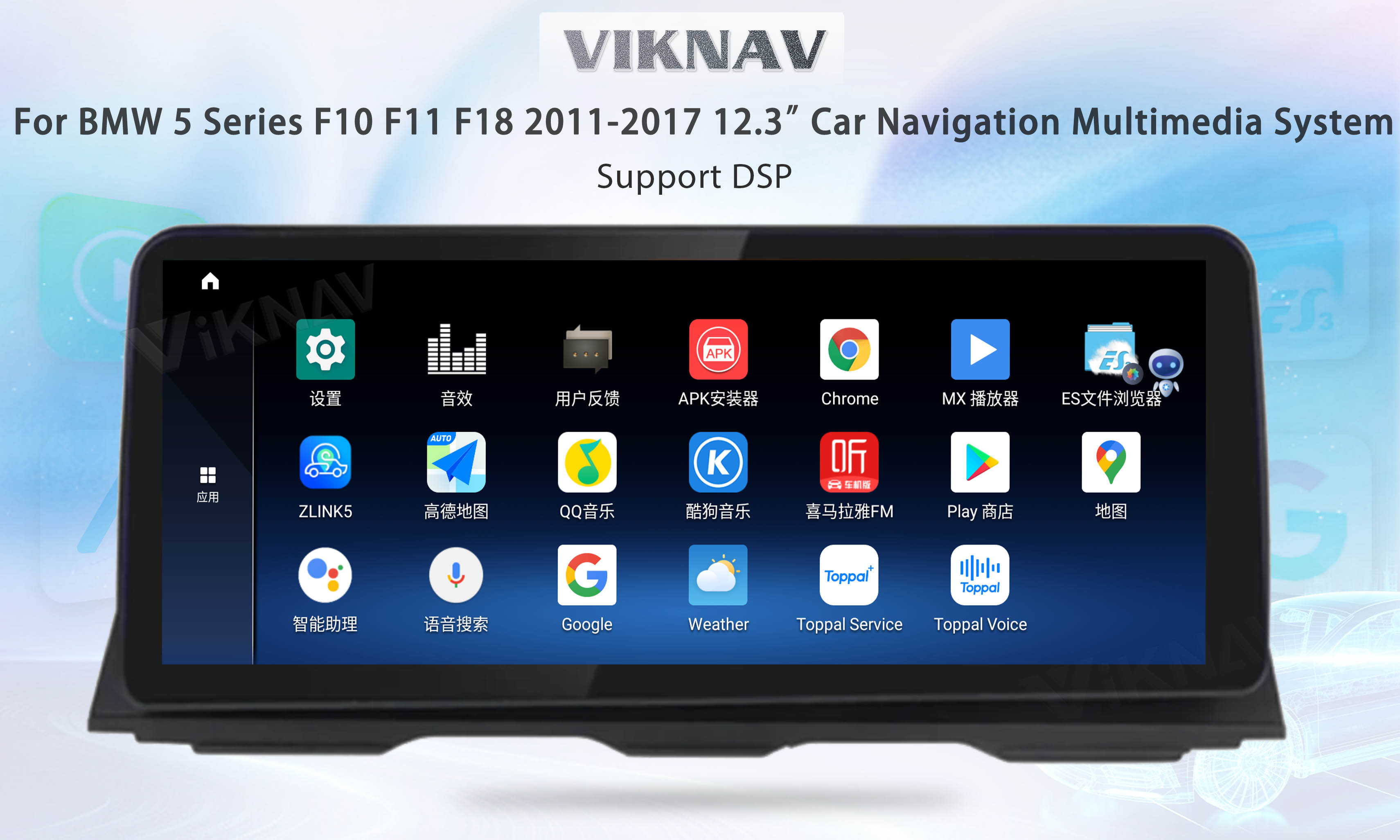 BMW 5 Series F10 F11 F18 2011-2012 Double Din Android Auto Head Unit Screen CIC System