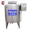 Buy cheap 50Hz Stainless Steel High Pressure Homogenization Equipment for Fresh Milk and Ice Cream from wholesalers