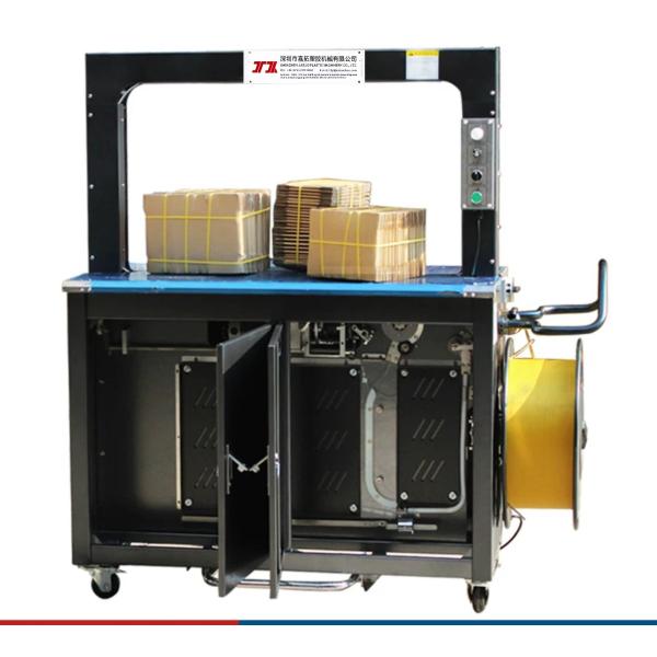 Buy cheap High speed bundling machine, table baler, bottom bonding, table baler, belt: 5-12mm, high speed baler from wholesalers