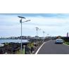Buy cheap Road Smart Solar Street Light 300w 40w 50 Watt 60 Watt 80w led solar street lights from wholesalers