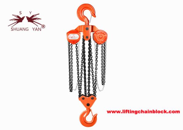 Buy cheap 20 Ton Hoisting Equipment Lifting Block For Narrow Places Without Electricity from wholesalers