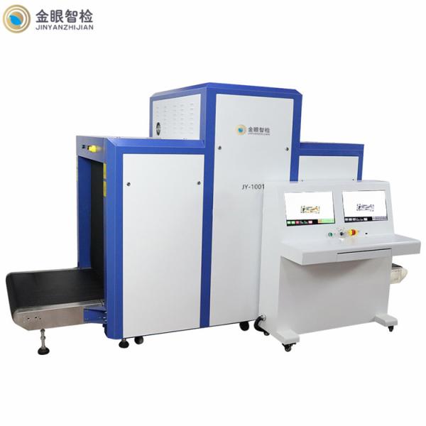 Buy cheap Manufacturer of X Ray Bags Baggage Scanner Machine Railway Safety Equipments JY-100100 for Pakistan from wholesalers