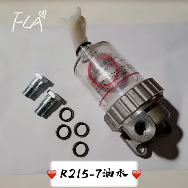 Buy cheap Hyundai R215-7 Fuel Water Separator High Strength Steel Stable Performance from wholesalers
