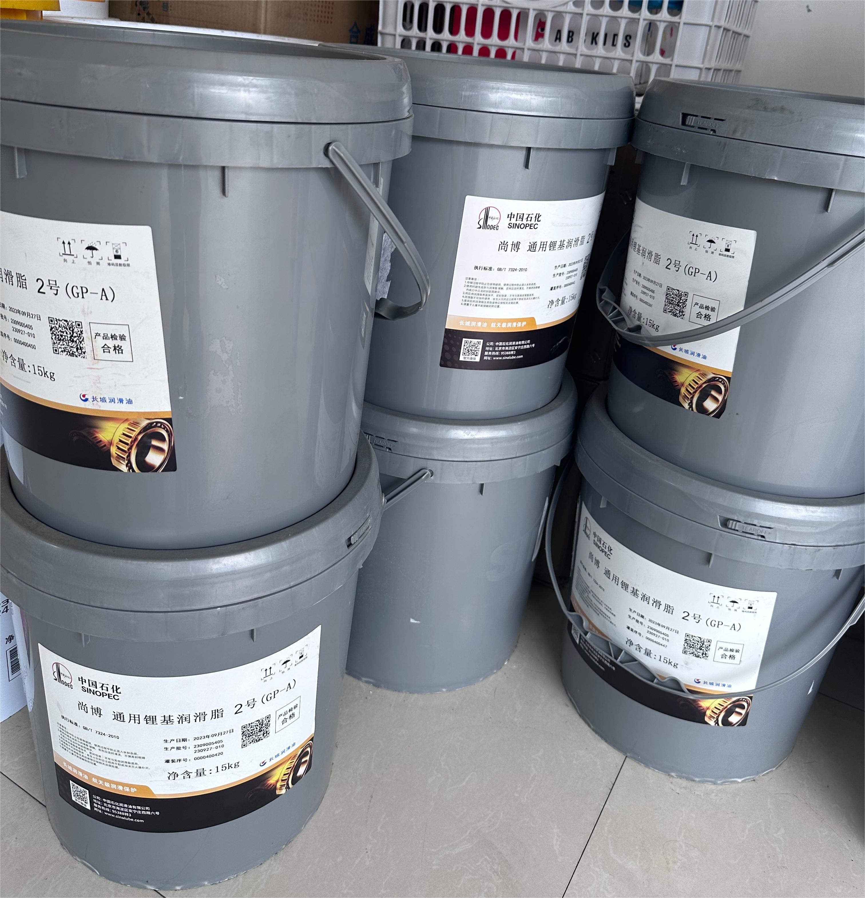 Great Wall Yellow Lubricant General Purpose Lithium Grease In Equipment
