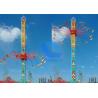 Buy cheap Family Star Flyer Amusement Ride , H42m-H60m Size 36P Sky Flyer Ride from wholesalers