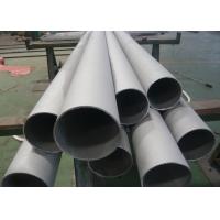 Buy cheap Chemical Industry Line Stainless Steel Round Tube ASTM A213 Corrosion Resistance product
