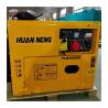 Buy cheap Alternator Genset Diesel Power Generators 10kW 10kVA Silent Small Type from wholesalers