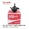 Buy cheap Honda Engine Mounting 50821-SAA-013 from wholesalers