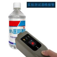 Buy cheap RJ45 Interface 10W TFT Screen Dangerous Liquid Detector product