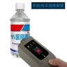 Buy cheap RJ45 Interface 10W TFT Screen Dangerous Liquid Detector from wholesalers
