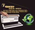 Vacuum Sealer Dry & Moist Fresh Preservation Food Saver Automatic Food Vacuum
