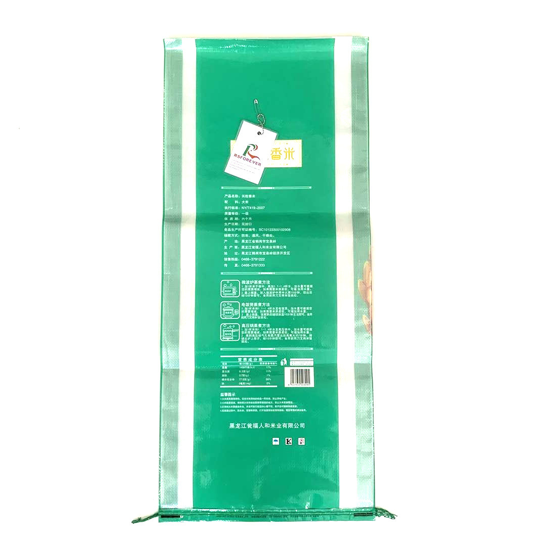 Lamination Rice Bag 50KG