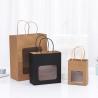 Buy cheap Varnishing Custom Printed Paper Bags Square Bottom Bags for clothing shoes from wholesalers
