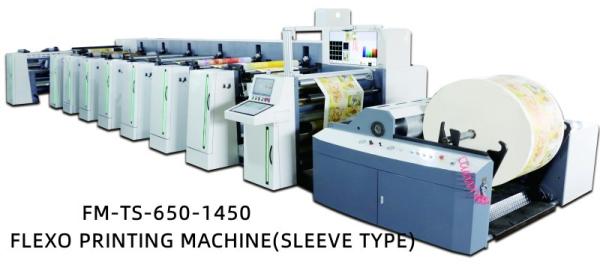 Buy cheap High Speed Flexo Printing Machine from wholesalers