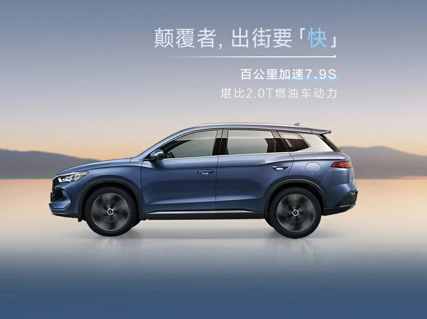 150kW BYD Electric EV Car Off Road Electric Vehicles With Five Seats