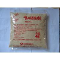 Buy cheap natural Silicone Defoaming Agent Anti Foaming Agent In Food Soy milk coffee product