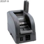 High stability automatic electric adhesive tape dispenser machine ZCUT-9