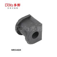 Buy cheap Mr554028 Rear Stabilizer Bushing D15 For Mitsubishi product
