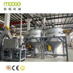 Waste Plastic Recycle Crushing Production Line PET Flakes Recycling Plant