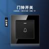 Buy cheap Universal Socket Accessories Doorbell Switch White Black Gold Type 82 from wholesalers
