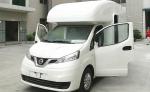 Fiberglass Recreational Vehicle Parts FRP Cooling Tower Integral Molding