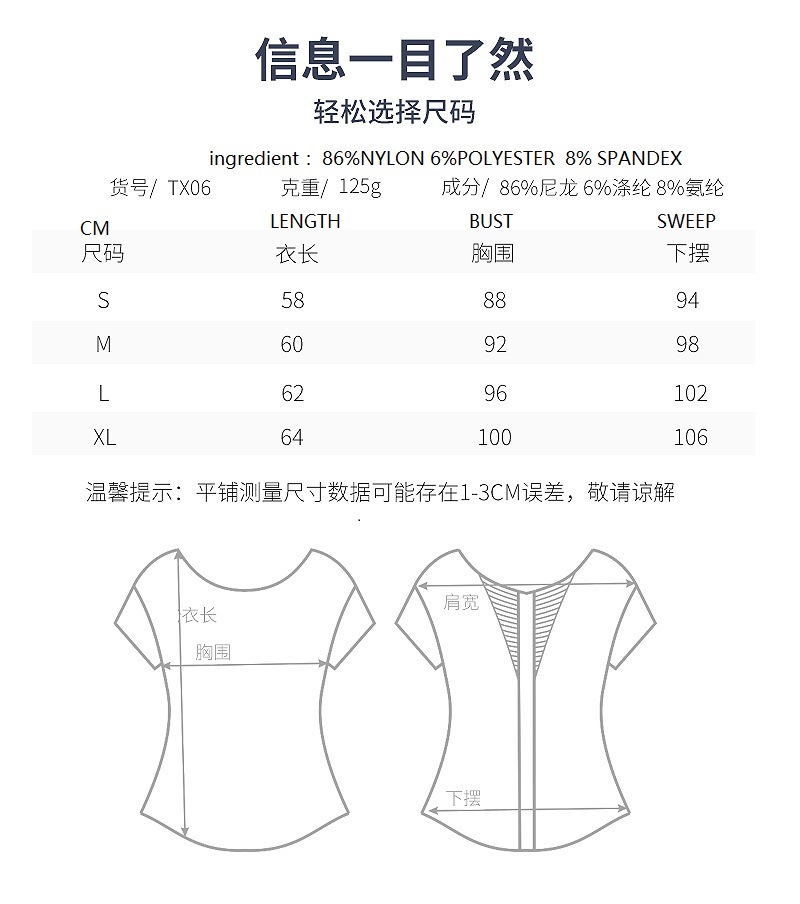 Sports Quick-Drying T-Shirt Women&prime;s Yoga Wear Cool Feeling Breathable Fitness Top Loose and Thin Outdoor Running Short-Sleeved Smock