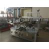 Buy cheap Two Heads Oval Bottle Labeling Machine For Oval Bottle In Chemical Industry from wholesalers