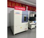 Buy cheap Loading Platform 520mm×520mm X Ray Machine for Performance and 220V/50Hz Power Supply from wholesalers