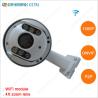 Buy cheap 1080p 2 Megapixel P2P WIFI PTZ Outdoor Dome IP Camera from wholesalers