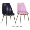 Buy cheap Iron Plated 46cm 84cm 150kg Faux Leather Dining Chairs from wholesalers