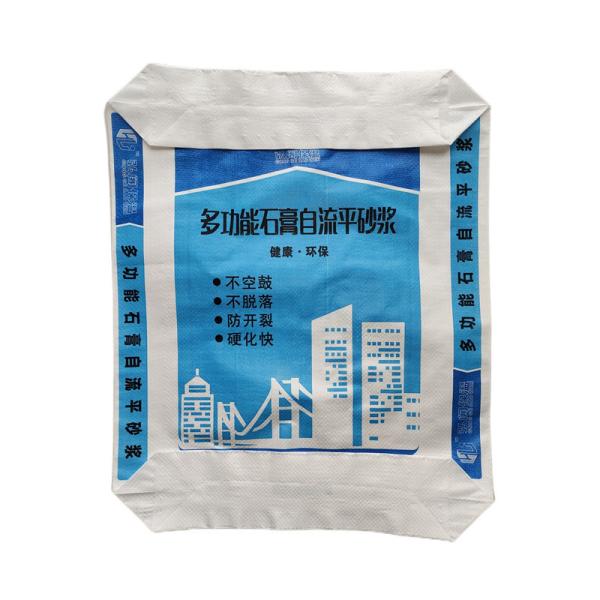 Buy cheap Hot Sale 25KG 40KG 50KG Ad Star Bags PP Block Bottom Bag Cement Valve Bags Cement Sack from wholesalers