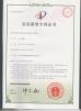 Shenzhen MercedesTechnology Co., Ltd. Certifications