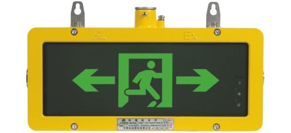 Buy cheap BAYD82 Waterproof Explosion Proof Sign Light For Marine from wholesalers