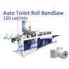 Buy cheap 200mm Bathroom Tissue Paper Cutting Machine from wholesalers
