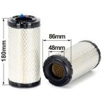 Construction Machinery Parts Air Filter Land Box Small Purifier Element