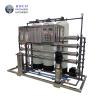 Buy cheap Water Treatment Reverse Osmosis Equipment from wholesalers