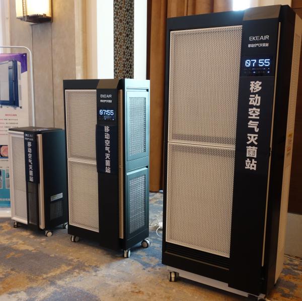 Buy cheap Dynamic Sterilization 1000m3/H Clean Station Air Purifier MKJ4000 from wholesalers