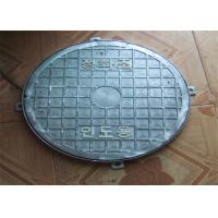 Buy cheap 700x700 Cast Iron Manhole Covers Heavy Duty Ci Chamber Cover Anti Shock product