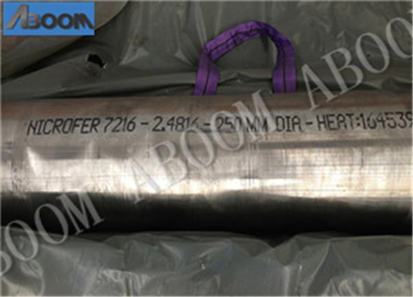 Buy cheap ASTM SB167 Nickel Based 2.4816 Inconel Alloy from wholesalers