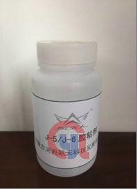 Buy cheap J-5 J-6 Industrial Rubber Adhesive For Ethylene Propylene Diene Terpolymer from wholesalers