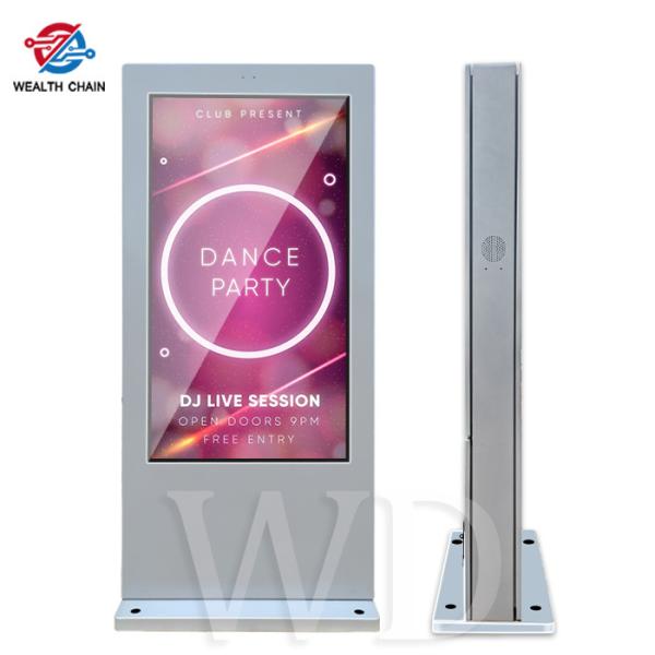 Buy cheap Safety Outdoor Totem Bus Station 55" Advertising Outdoor Screen from wholesalers
