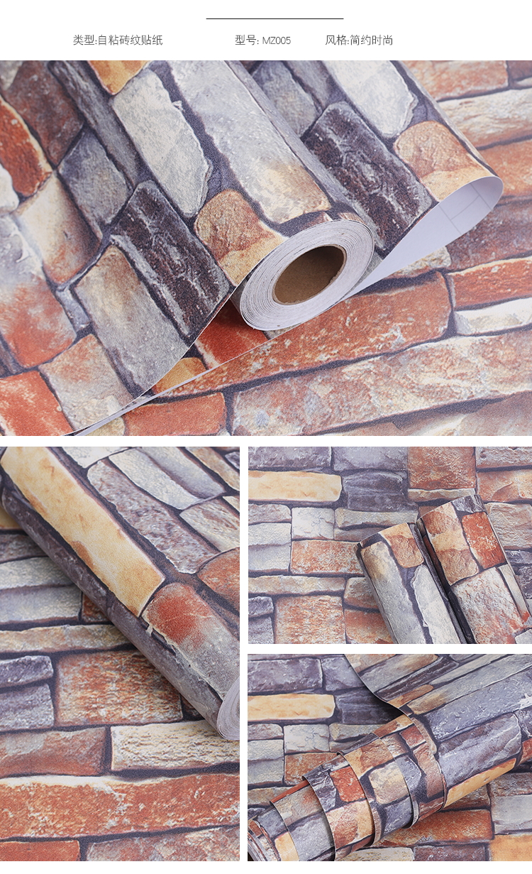 3D Stone Brick Wall paper 3D Removable Wallpaper vintage style wallpaper sticker