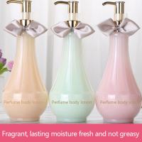 Buy cheap Non Greasy Hydrating Body Lotion Volume 300ml Brightening Whitening For All Skin product