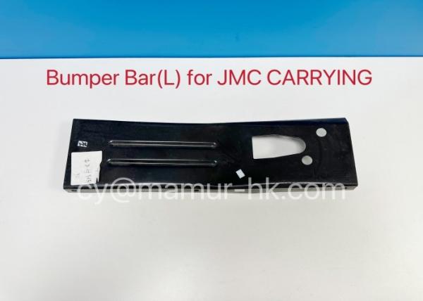 Buy cheap Bumper Bar For JMC CARRYING Truck Auto Part from wholesalers