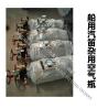 Buy cheap Shipbuilding-Low pressure air bottle-Air bottle-Air tank-Air receiver from wholesalers