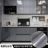 Buy cheap Modern High Glossy Finish DIY Stringy Metallic Film Peel Stick Self-Adhesive Wallpaper for Home Furniture Decoration from wholesalers