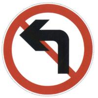 Buy cheap No right or left turn sign product