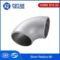 Buy cheap ASME B16.28 Stainless Steel ASTM A403 WP316/316L 90 Degree Short Radius Elbow product